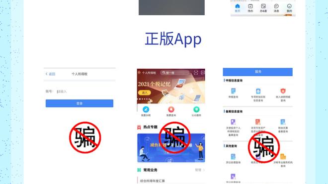 开云app下载地址查询怎么查截图4